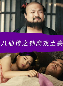 色老头一区二区三区
